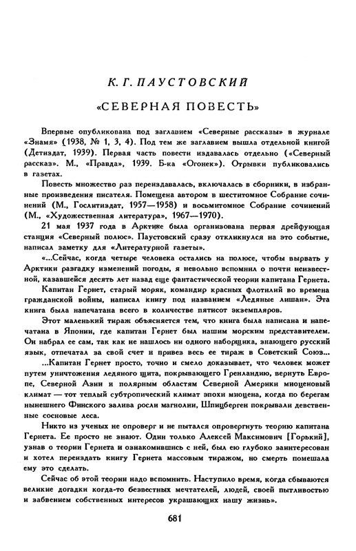 p0702