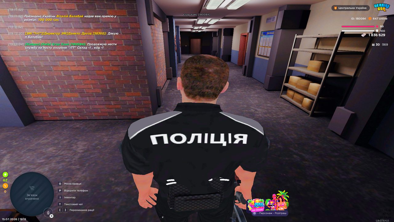 UKRAINE GTA 15 07 2026 19 13 06