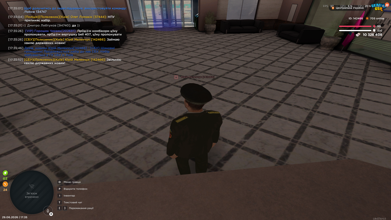 UKRAINE GTA 29 06 2026 17 35 56