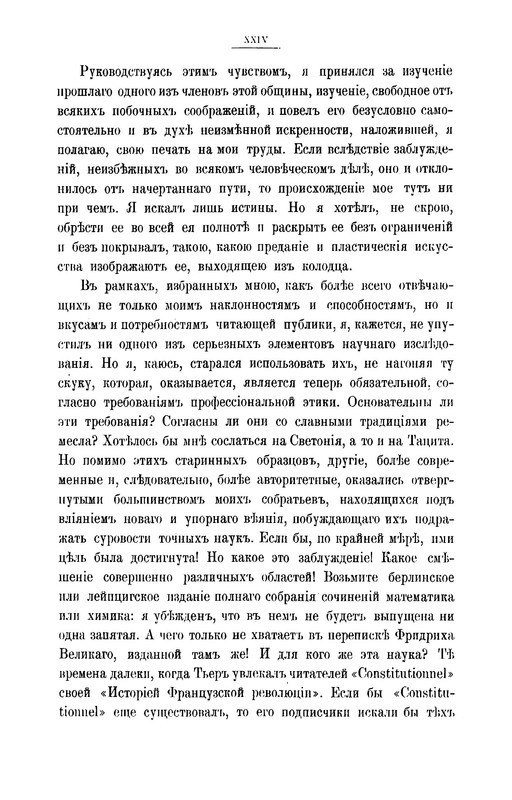 p0037