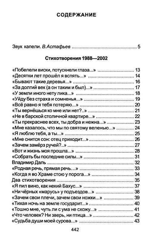 p0012