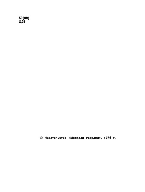 p0006