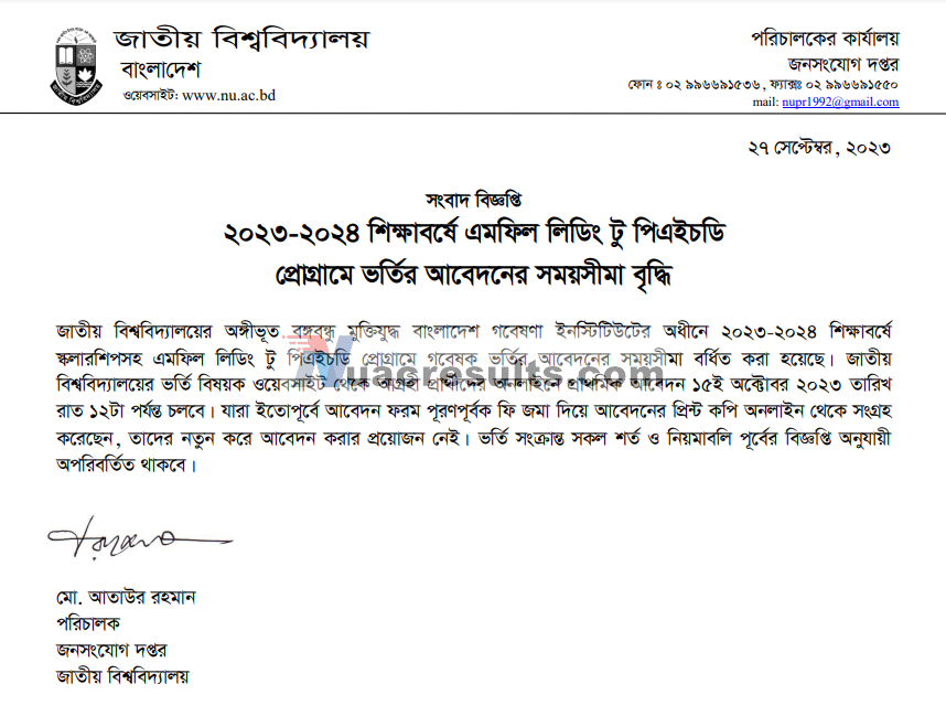 M.Phil and Ph.D. Admission Notice 2023