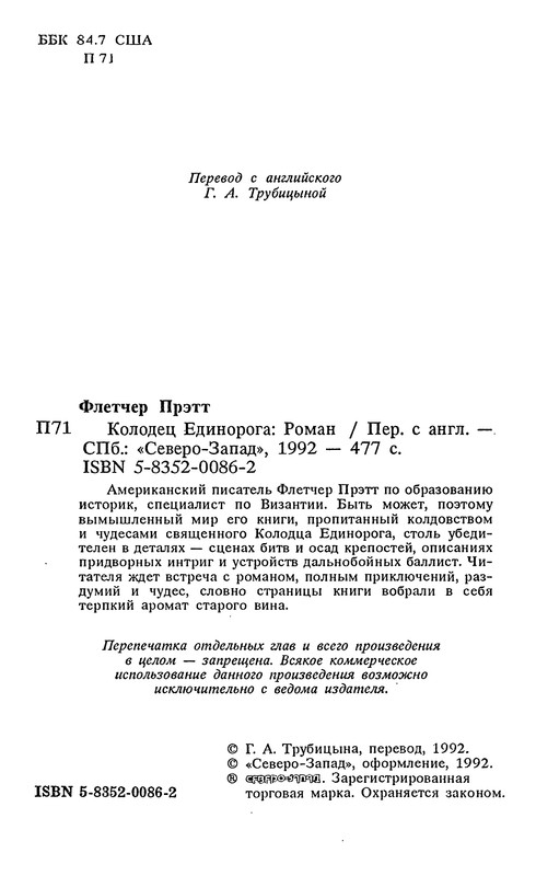p0006