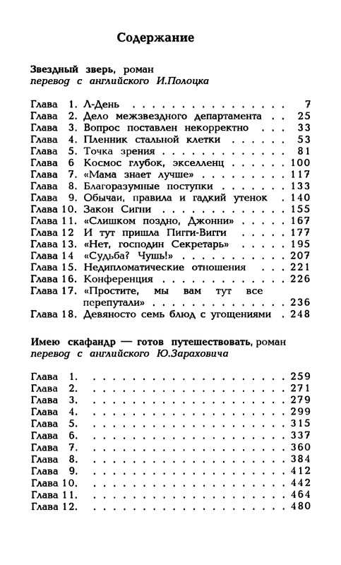 p0506