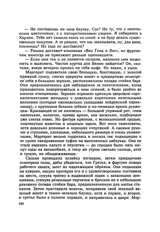 p0392
