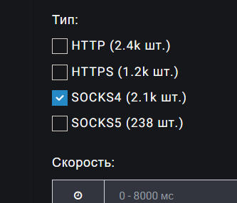 screenshot-6944.png