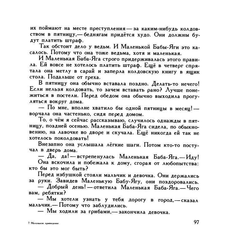 page-0101