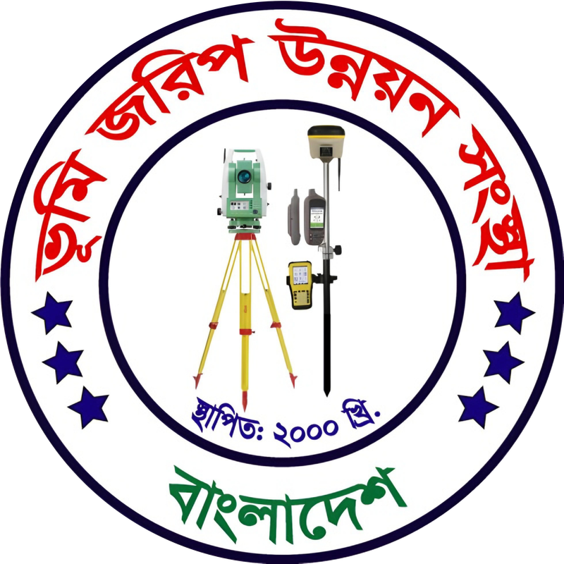 ভূমি জরিপ লোগো