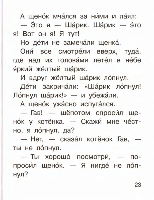 2016-page-0027