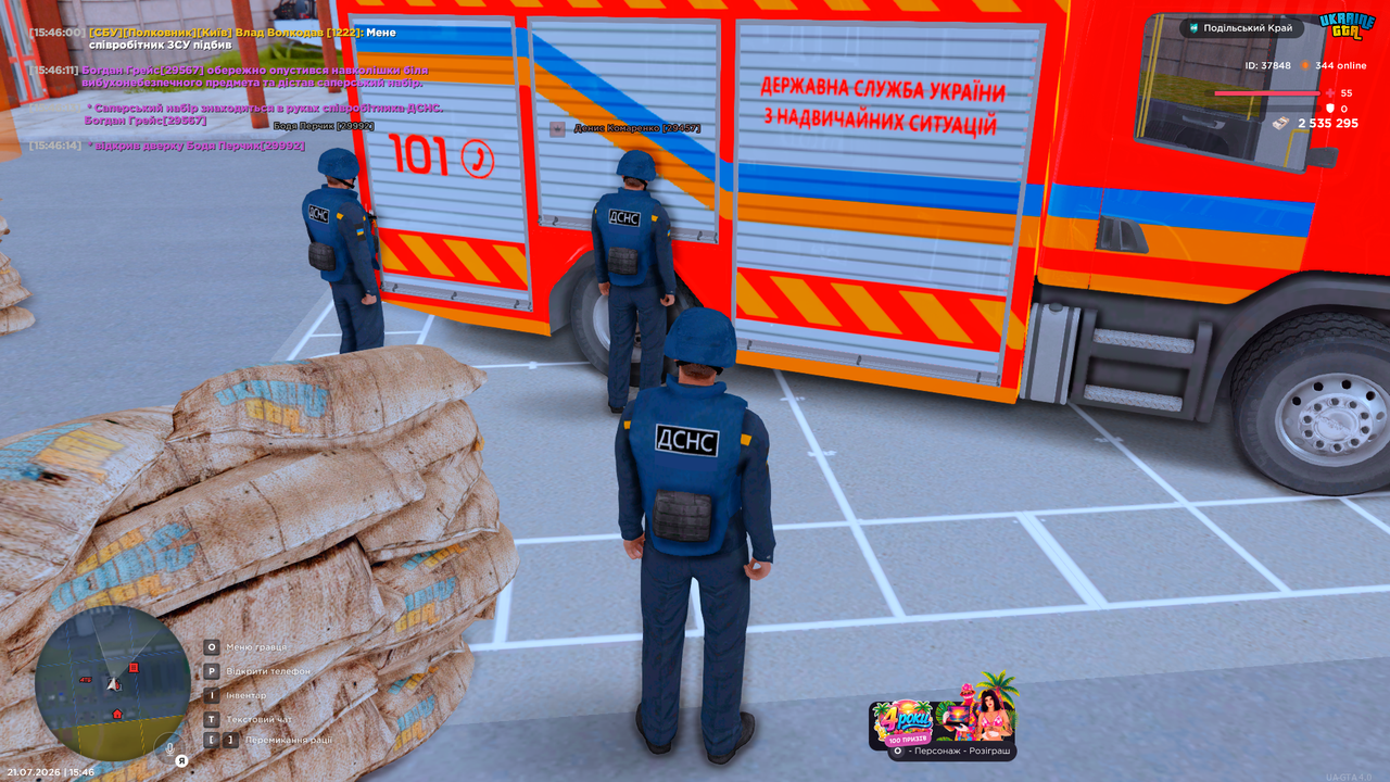 mta screen 2026 07 21 15 46 16