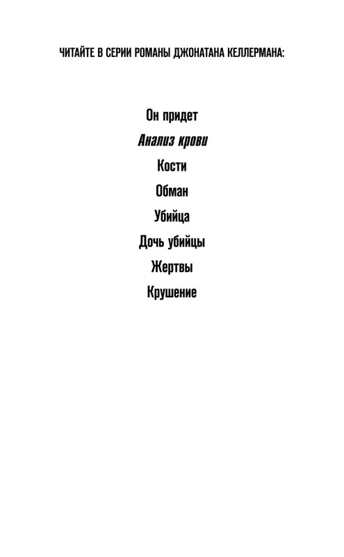 ITD000000001044839-page-0002