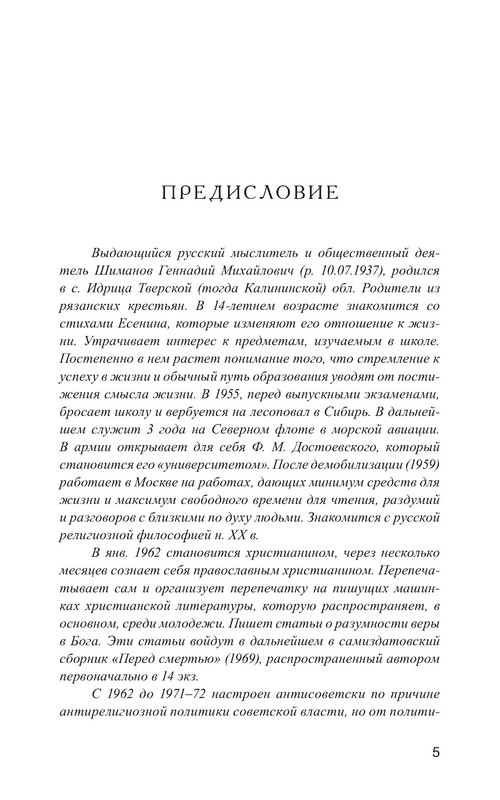 p0006