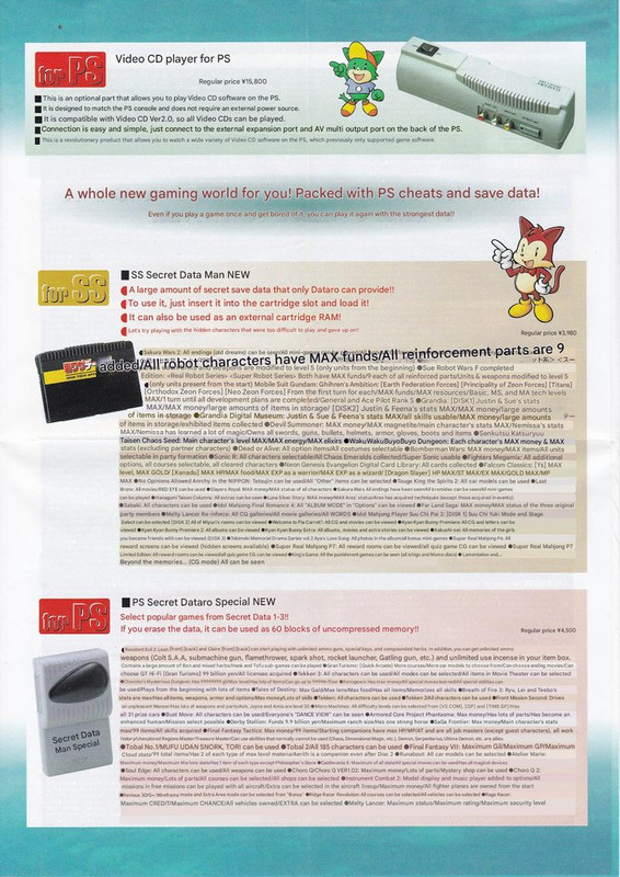 acc SATURN carte memoire KARAT catalogue (4) [T-Eng v0.1]