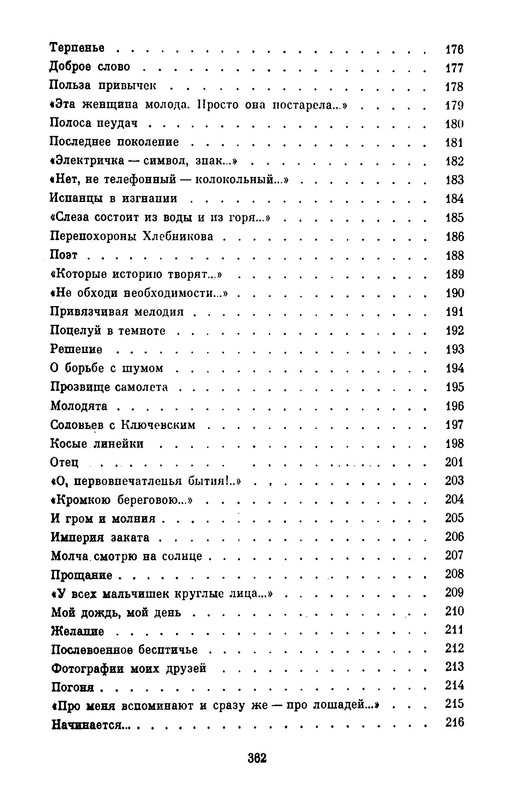 p0013