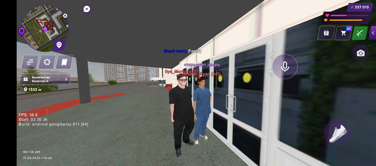 Screenshot_20250531-164913