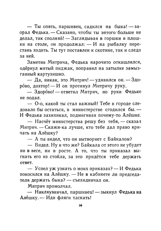 p0017