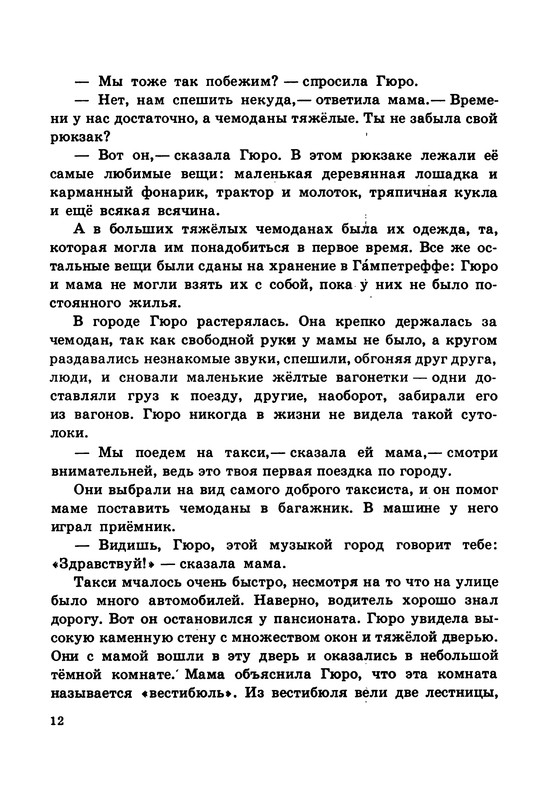 p0013
