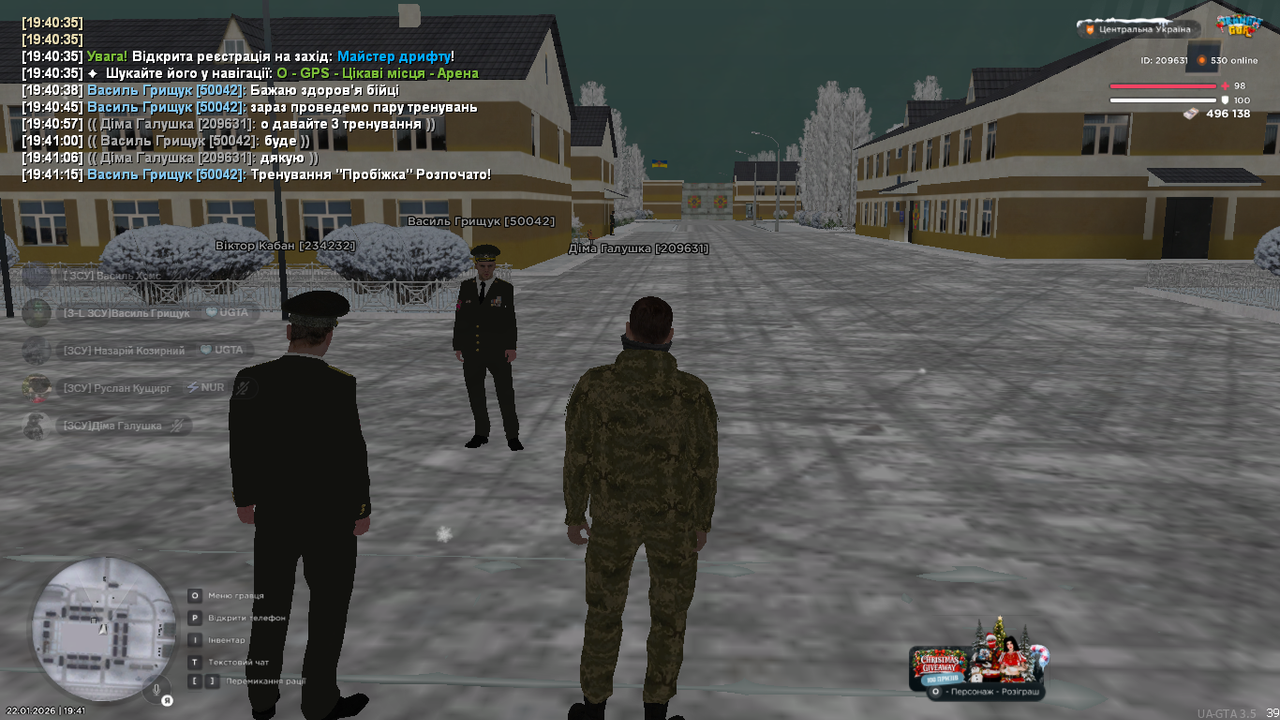 Знімок екрана (432)