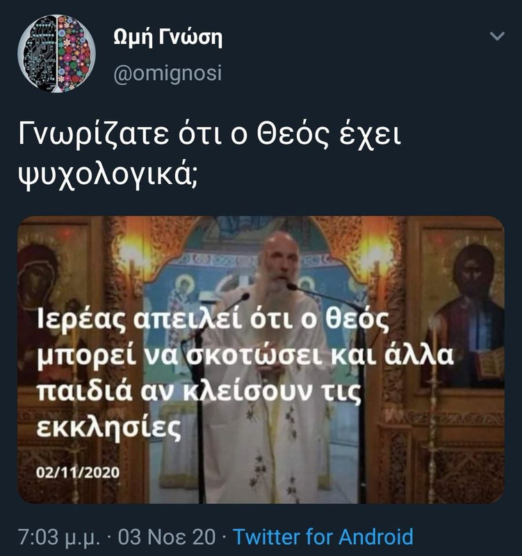 Εικόνα