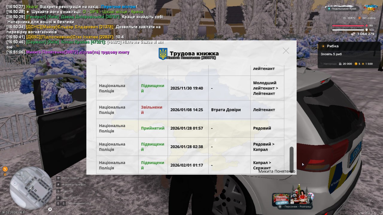 IMG 20260220 232414 302