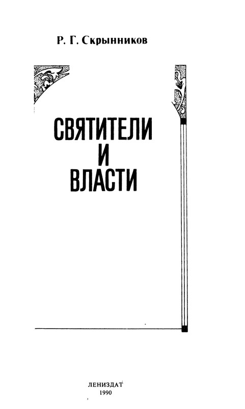 p0002