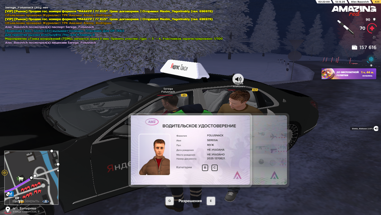 Снимок экрана (65)