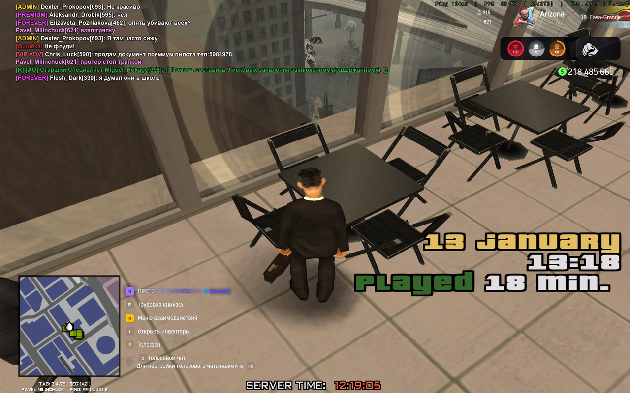 Знімок екрана 2026 01 13 121908