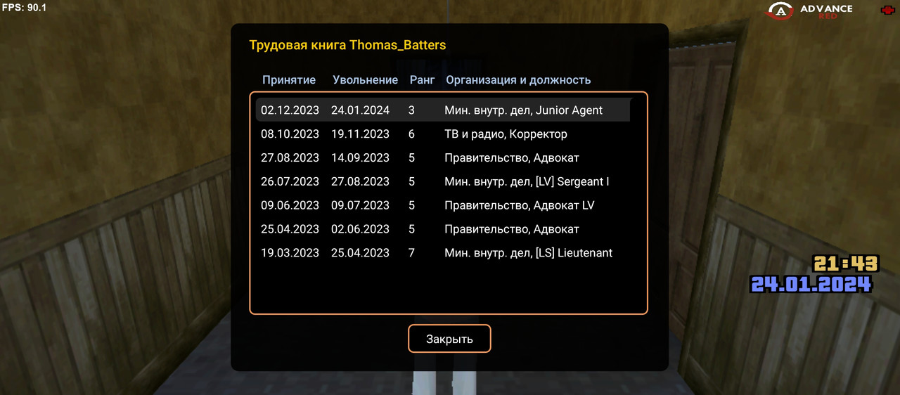Screenshot_20240124-214347