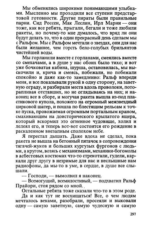 p0300