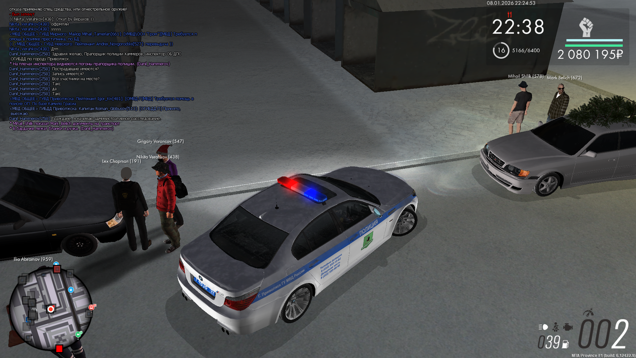 mta screen 2026 01 08 22 24 49