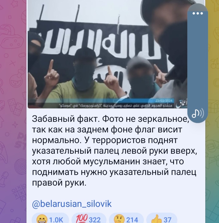 Screenshot_20240324_113425_Telegram