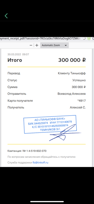 Изображение