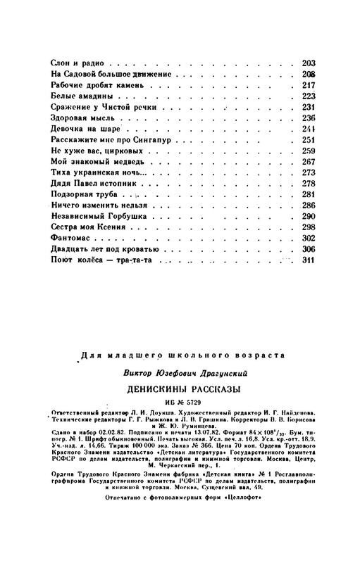 p0024