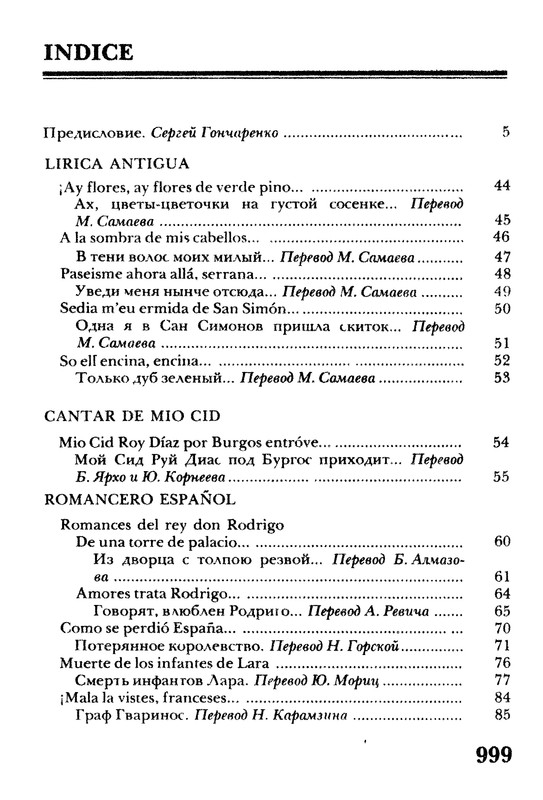 p0606