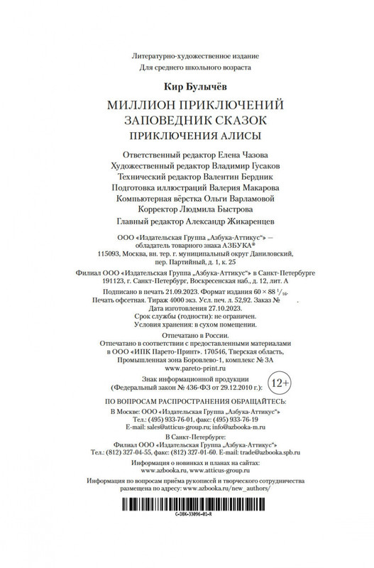 2-page-0020
