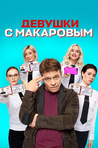    /  1,  1-20  20 (2021) WEBRip-AVC