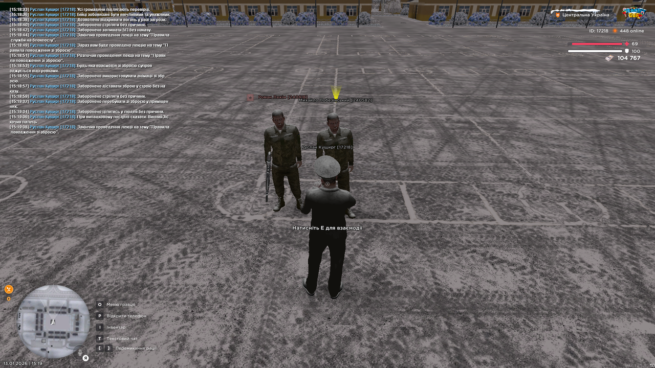 Лекція 22 (Закінчив)