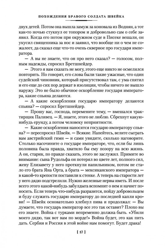 1-page-0014