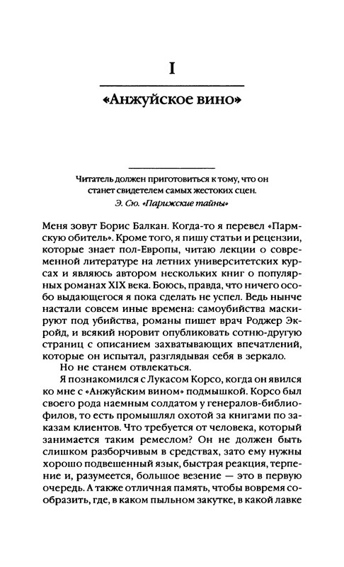 p0011