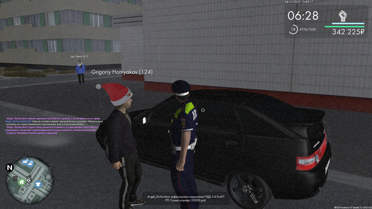 mta screen 2025 11 24 13 49 17