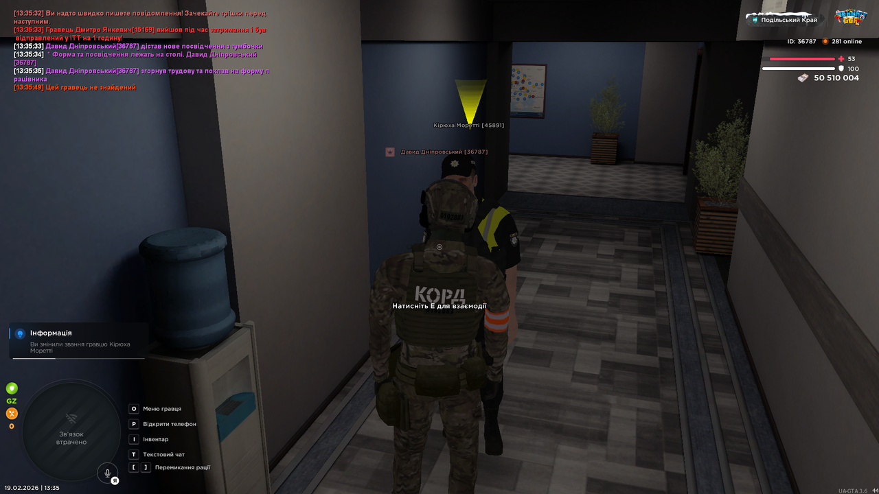 UKRAINE GTA 19 02 2026 13 36 00