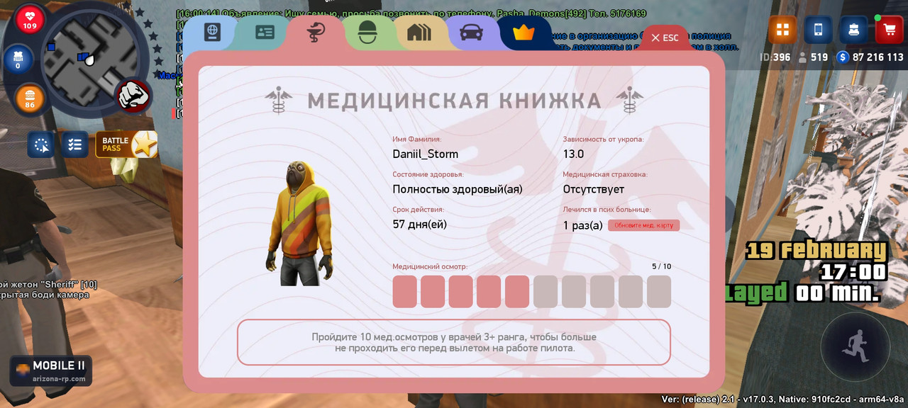 Screenshot 2026 02 19 16 00 45 585 com arizona21 game