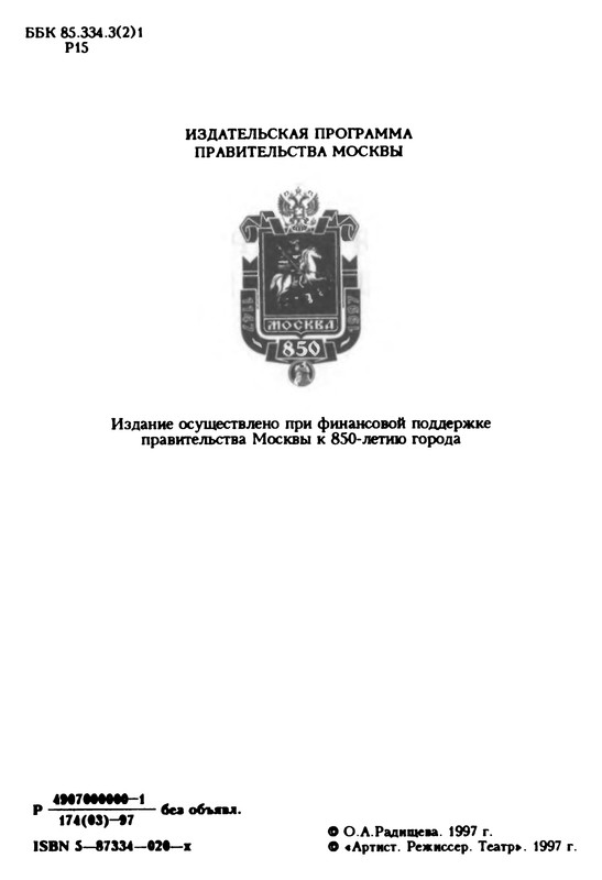 p0003