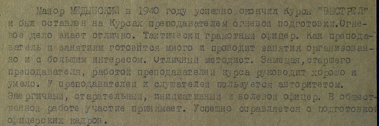 НЛ КЗ вырезка