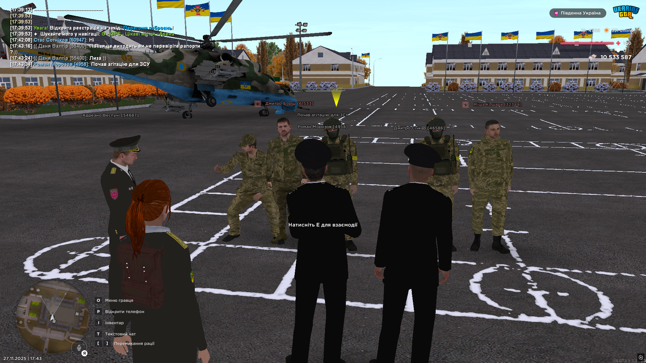 UKRAINE GTA 27 11 2025 17 43 36