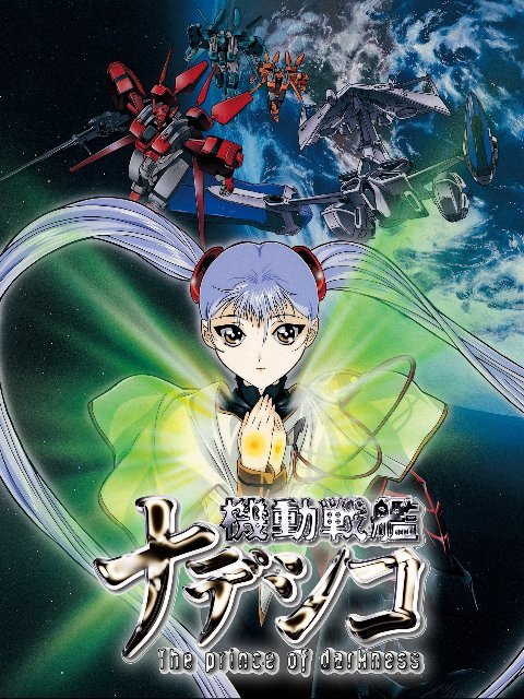 Martian Successor Nadesico: The Prince of Darkness (BDRip-Latino)(Varios) 1