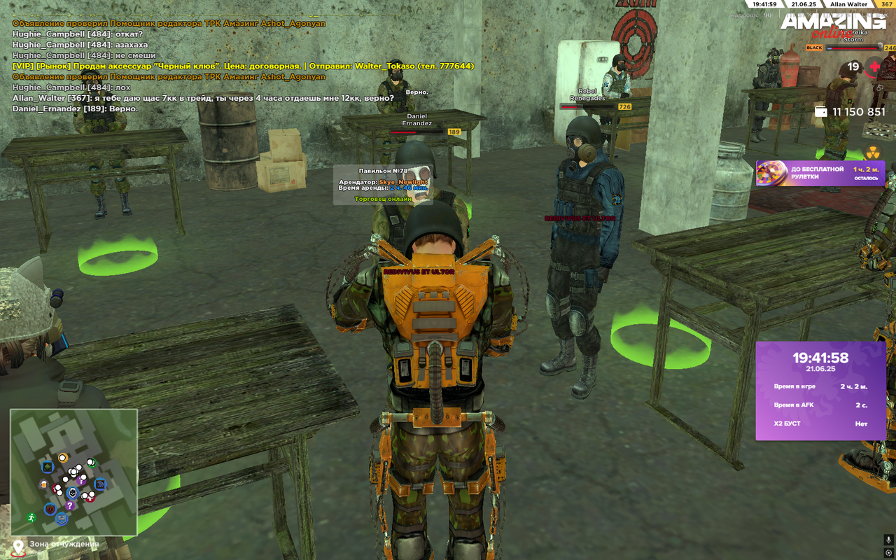 Снимок экрана (674)