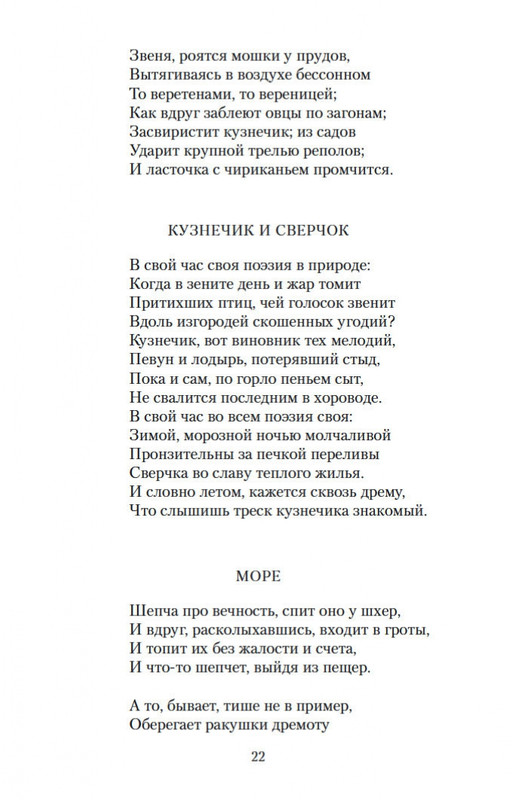 2-page-0021