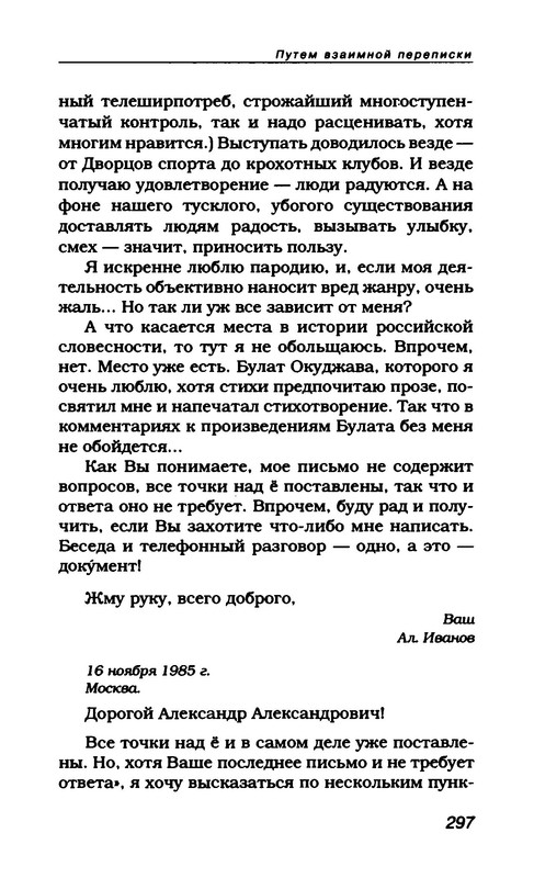p0035